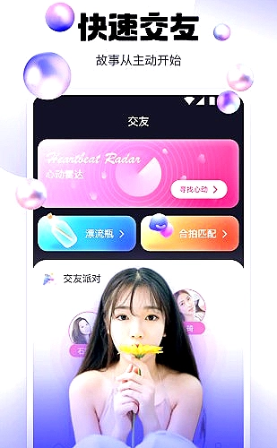 新番角色高光场面二创复盘